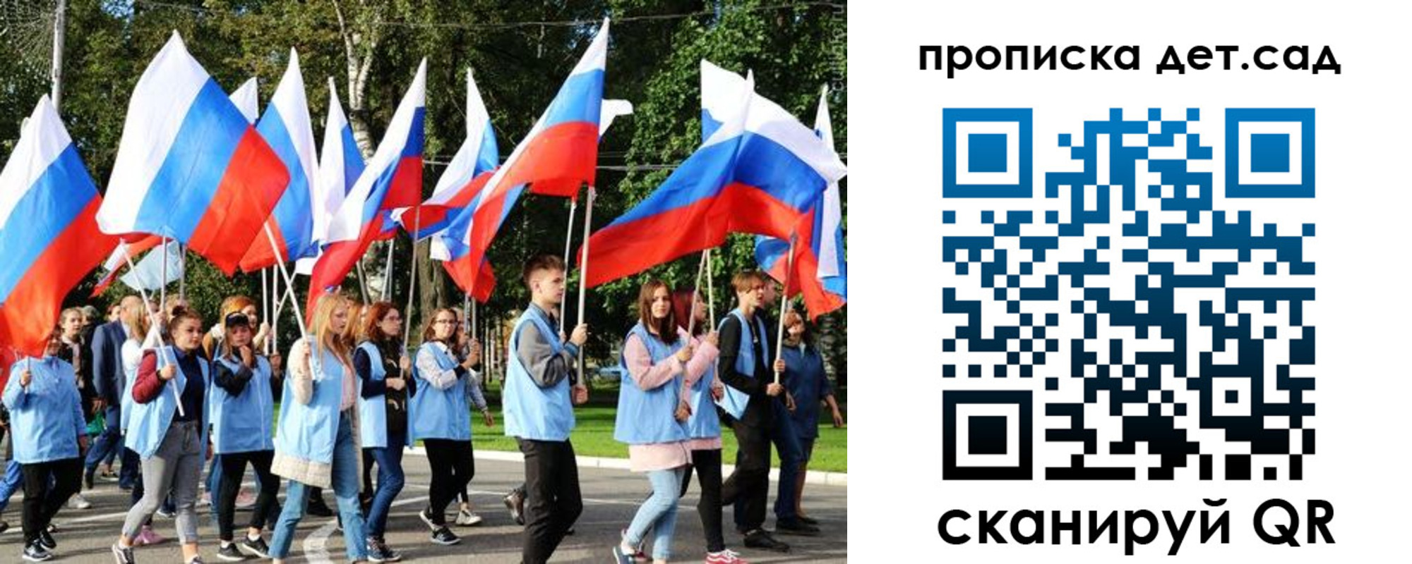 временная регистрация недорого в Мордовии