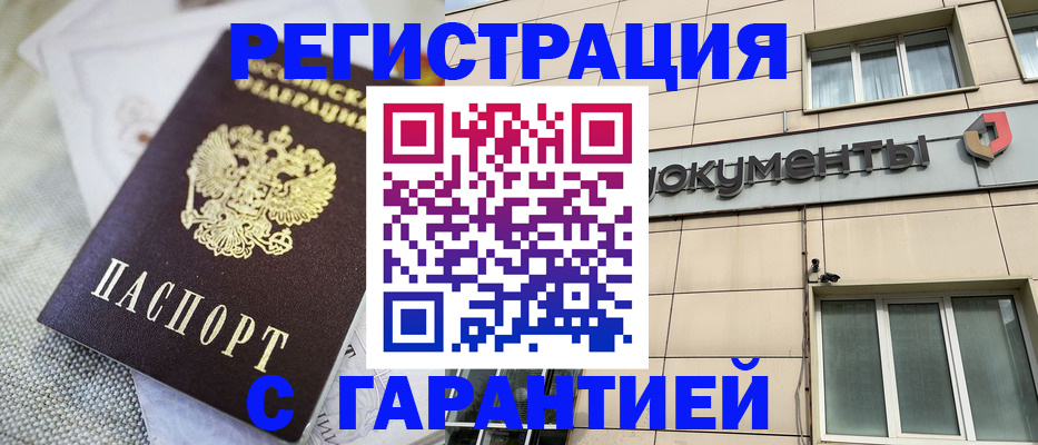 найти адрес прописки в Мордовии