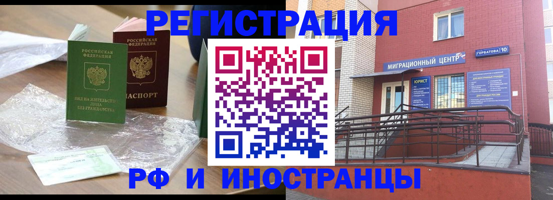 регистрация для школы в Мордовии